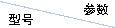 202010276810632940