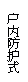 202010279995131998